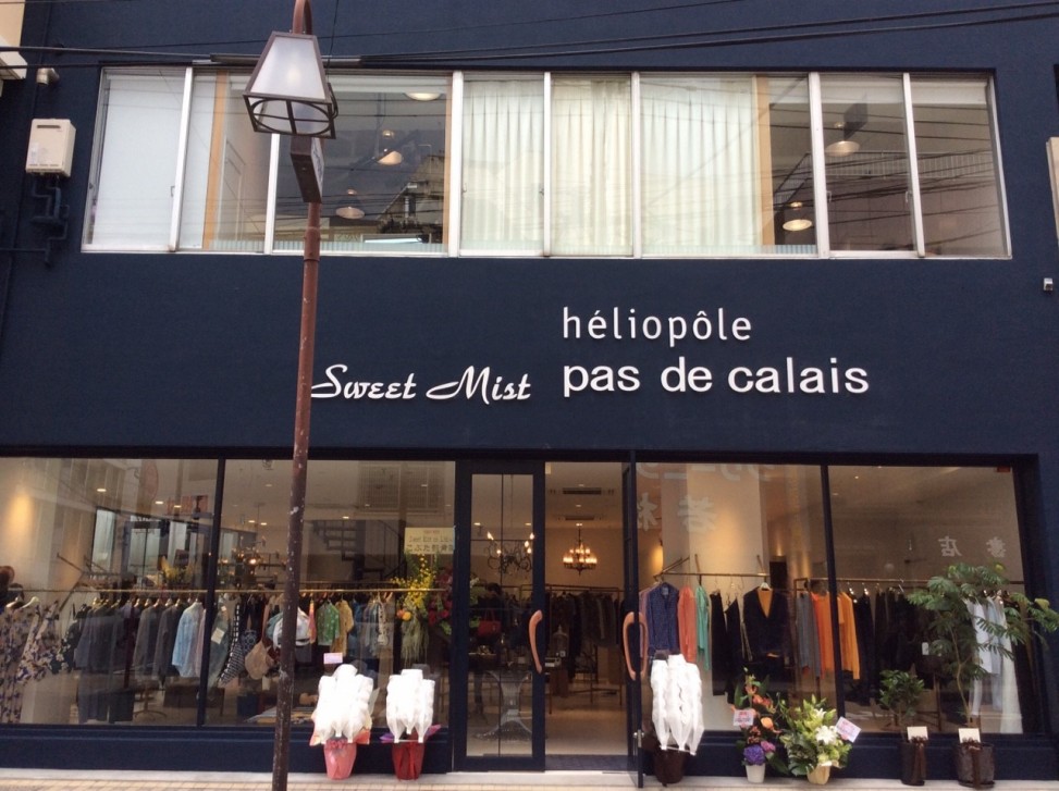 sweet mist・pasdecalais・heliopole