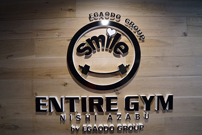 ENTIRE GYM NISHIAZABU