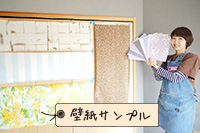 壁紙サンプル