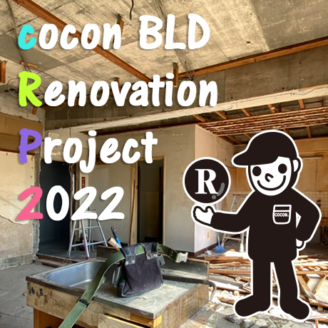 coconBLD Renovation Project 2022