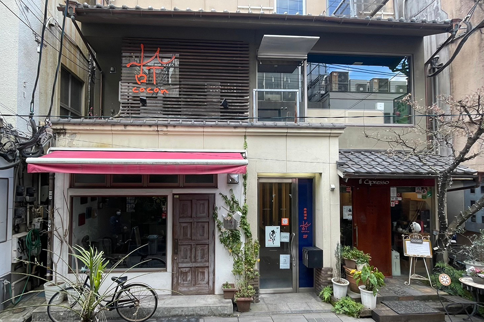 春夏酒冬 古今